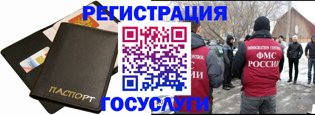 регистрация для дет. сада в Костроме